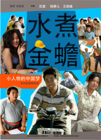 浴缸里的男朋友